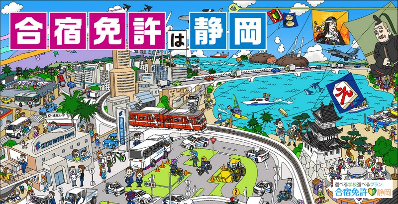 �Ƌ����Ƃ�Ȃ獇�h�Ƌ�in�É��I�֓��G���A�E���m������̃A�N�Z�X���Q�I���T�C�g